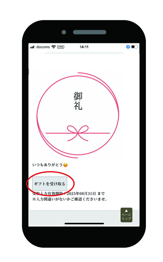 STEP2