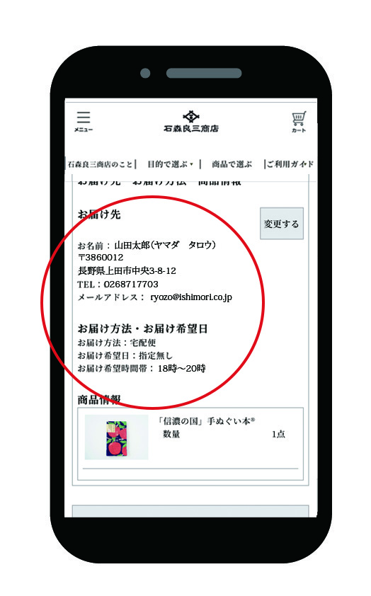 STEP2
