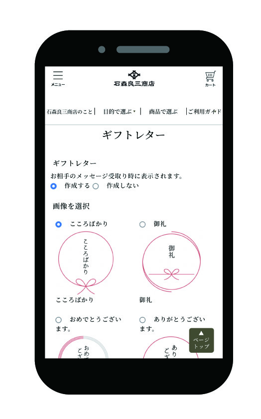 STEP3
