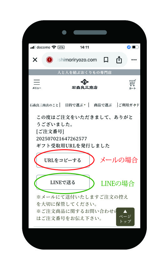 贈り方5