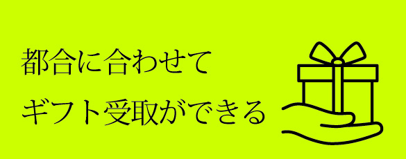特徴3