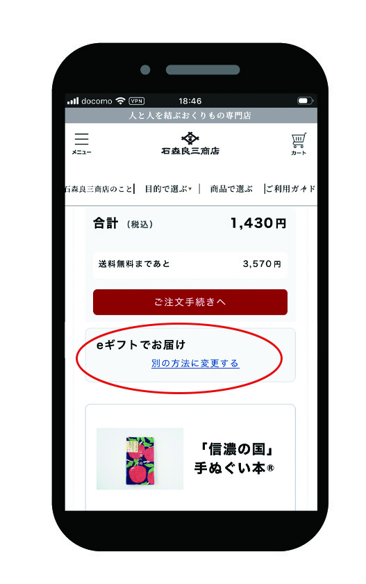 STEP2