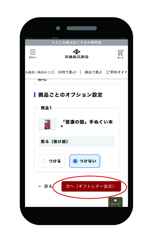 STEP3