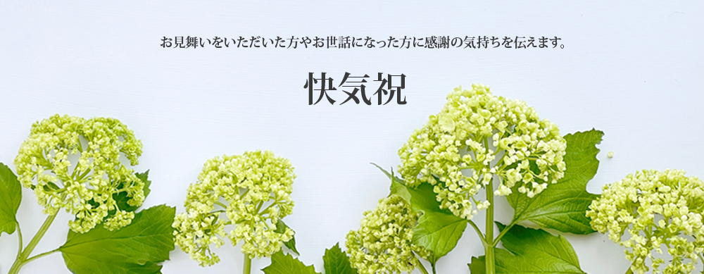 信州からの贈りもの