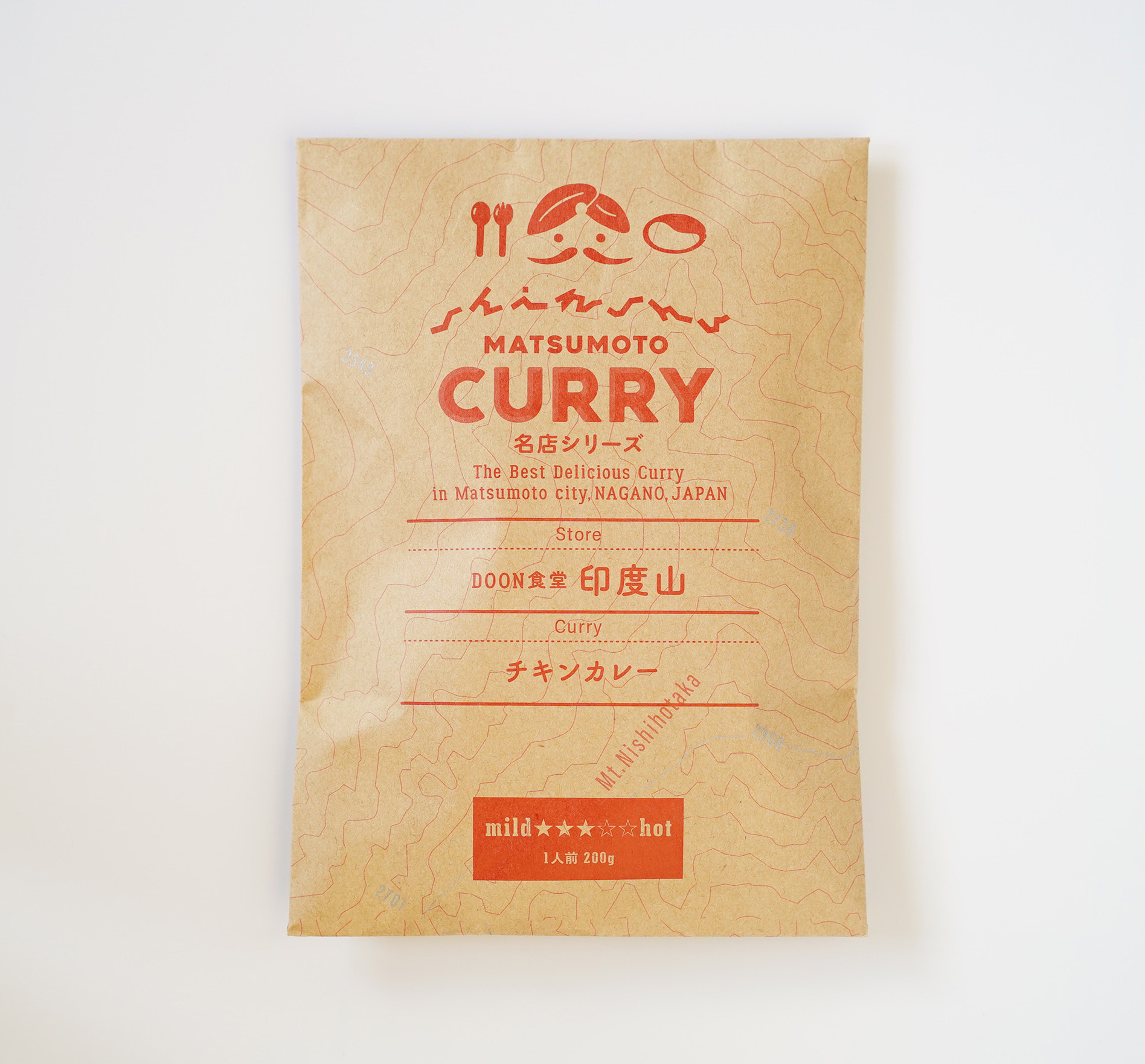 〈印度山〉 チキンカレー　　辛さレベル★★★<br>30種類以上の香辛料をブレンドした北インド出身のオーナー特製チキンカリー。