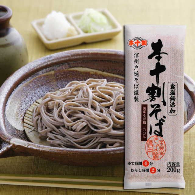 信州戸隠そば㈱　本十割乾そば