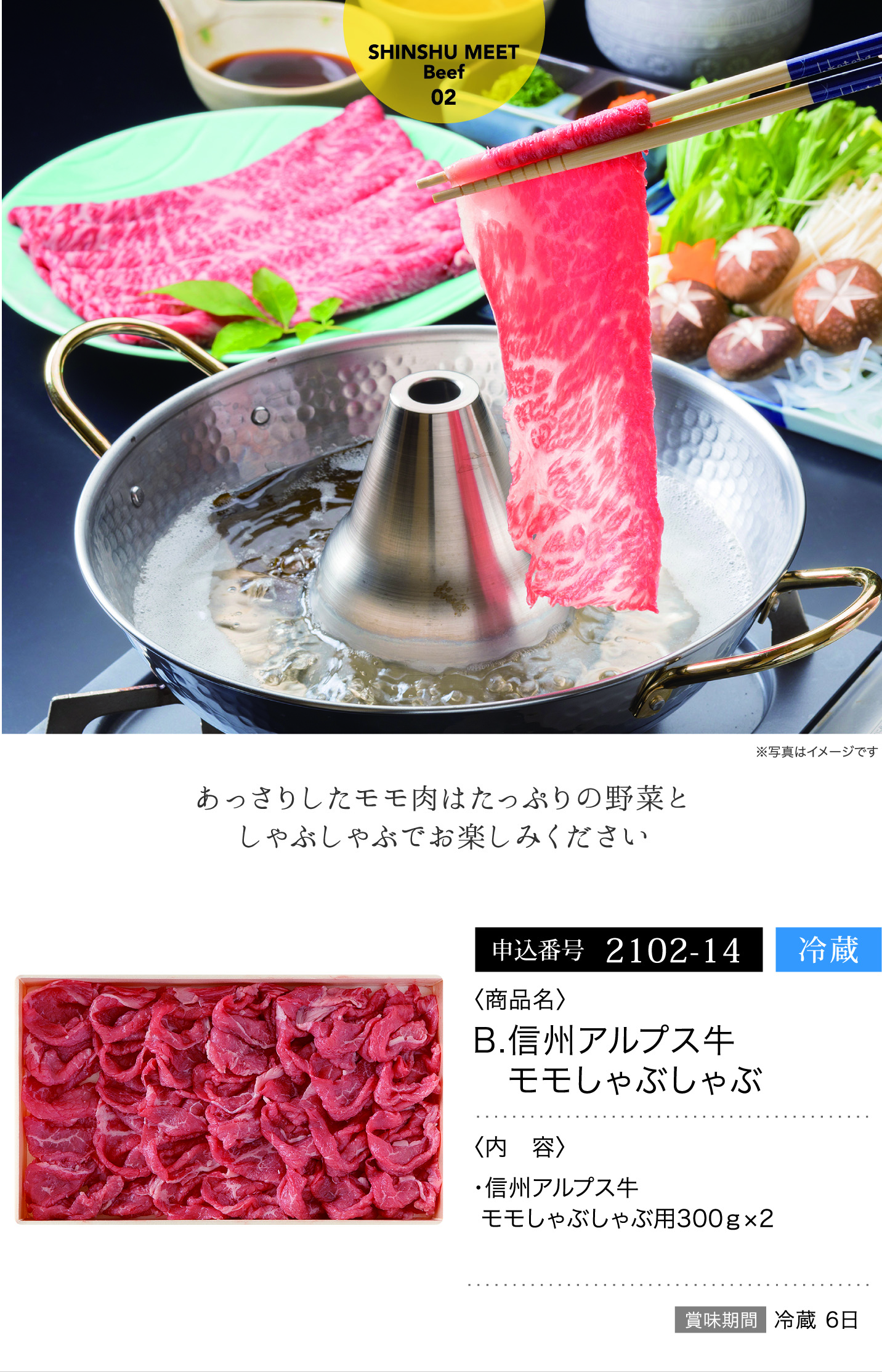 お取り寄せ 送料無料 内祝い 〔 長野 信州プレミアム牛肉 すきやき 〕 出産内祝い 新築内祝い 快気祝い 肉 お取り寄せグルメチケット 長野 信州プレミアム牛肉すきやき